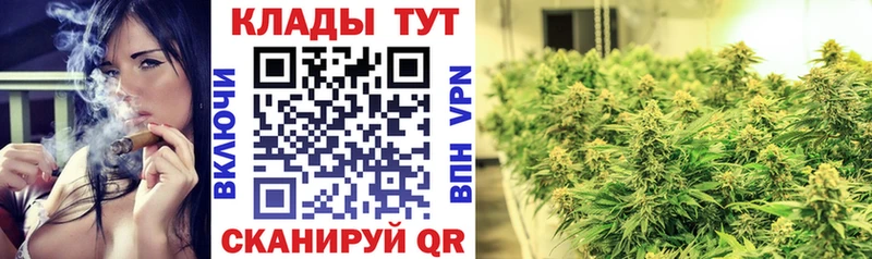 Купить наркотики Бронницы Конопля АМФЕТАМИН Cocaine A PVP ГАШ Меф