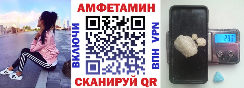 где найти   Бронницы  Amphetamine 98% 