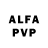 Alfa_PVP кристаллы Fred Bassett