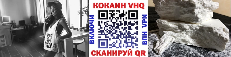 КОКАИН 99%  Бронницы 