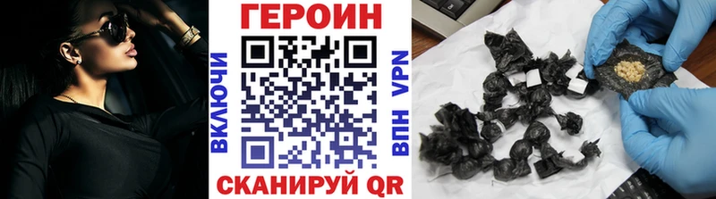 Героин белый  Бронницы 