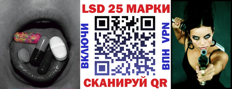 Лсд 25 экстази ecstasy Бронницы