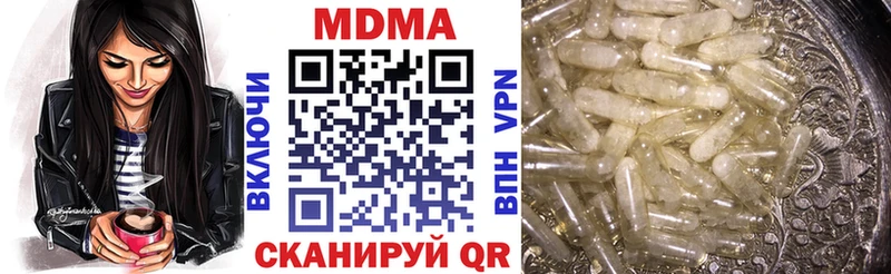 MDMA crystal  Бронницы 