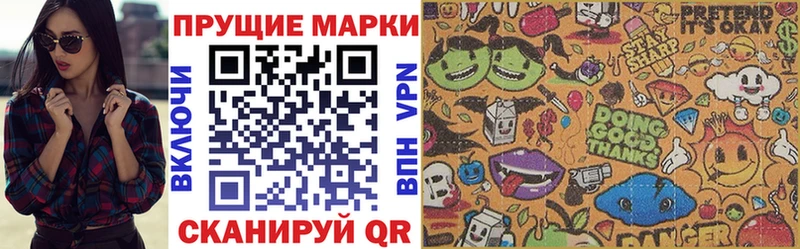 blacksprut рабочий сайт  Бронницы  Наркотические марки 1,8мг 