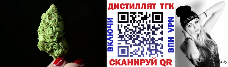ТГК Wax Бронницы