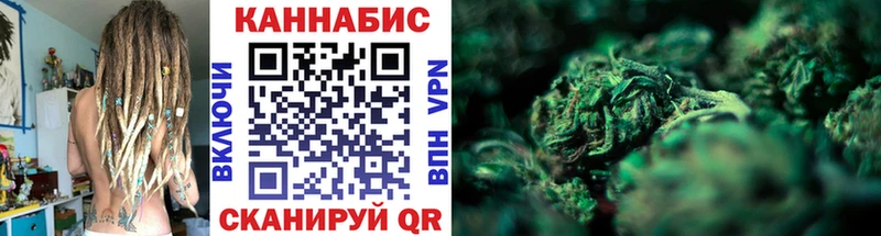 МАРИХУАНА индика Бронницы